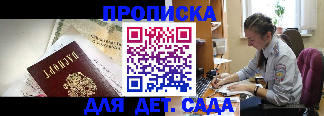 прописка поиск в Ханты-Мансийске