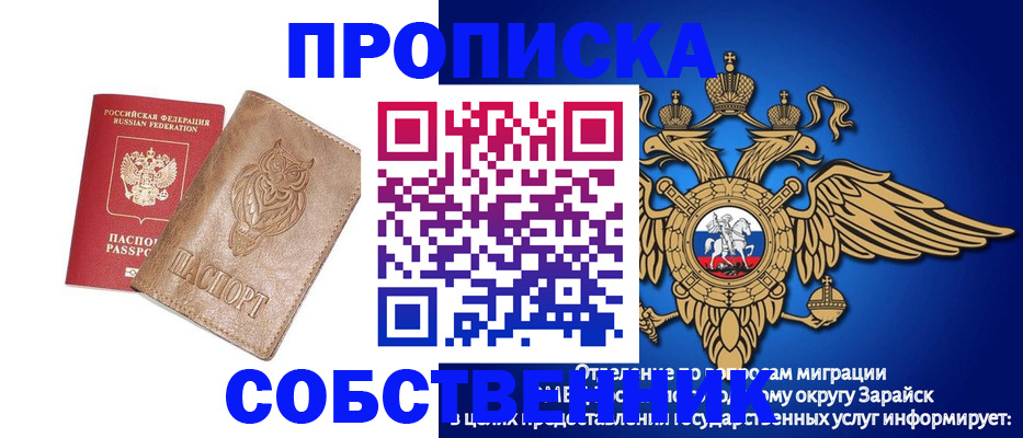 временная регистрация госуслуги в Ханты-Мансийске
