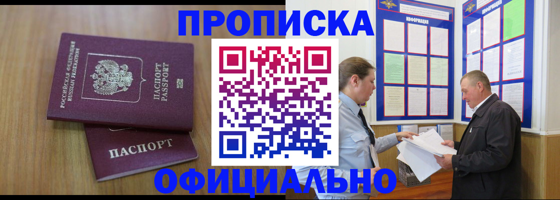 миграционный учет в Ханты-Мансийске
